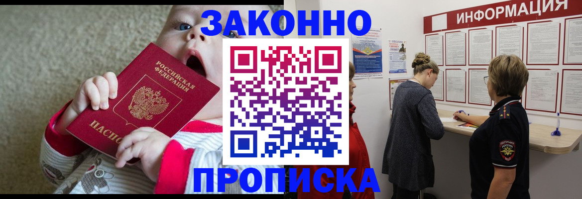 миграционный учет в Коркино
